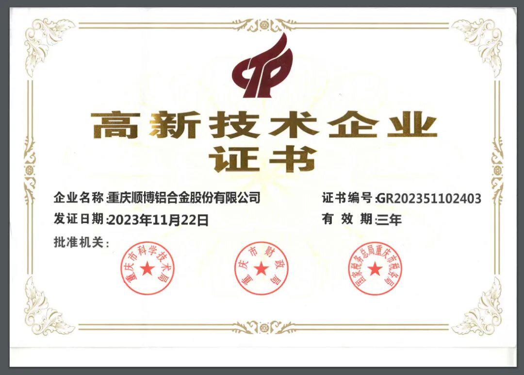 微信圖片_20240521150522_proc.jpg