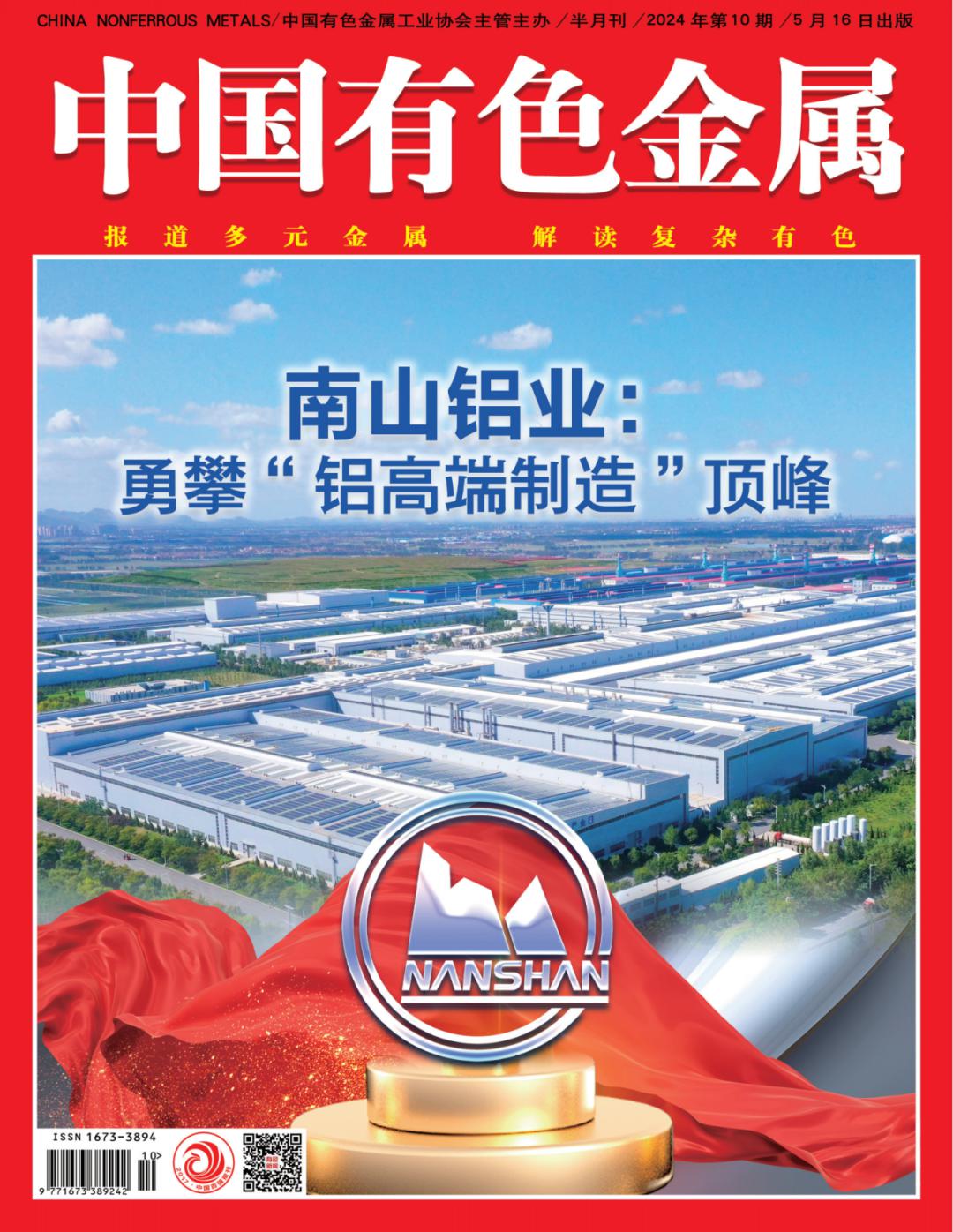 微信圖片_20240522114307.png