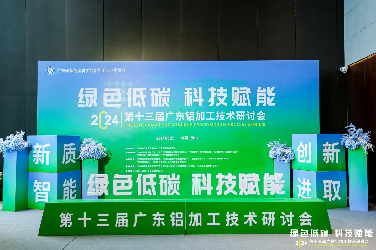 微信圖片_20240525113617.jpg