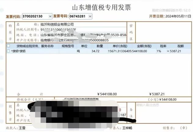 微信圖片_20240528090334.png