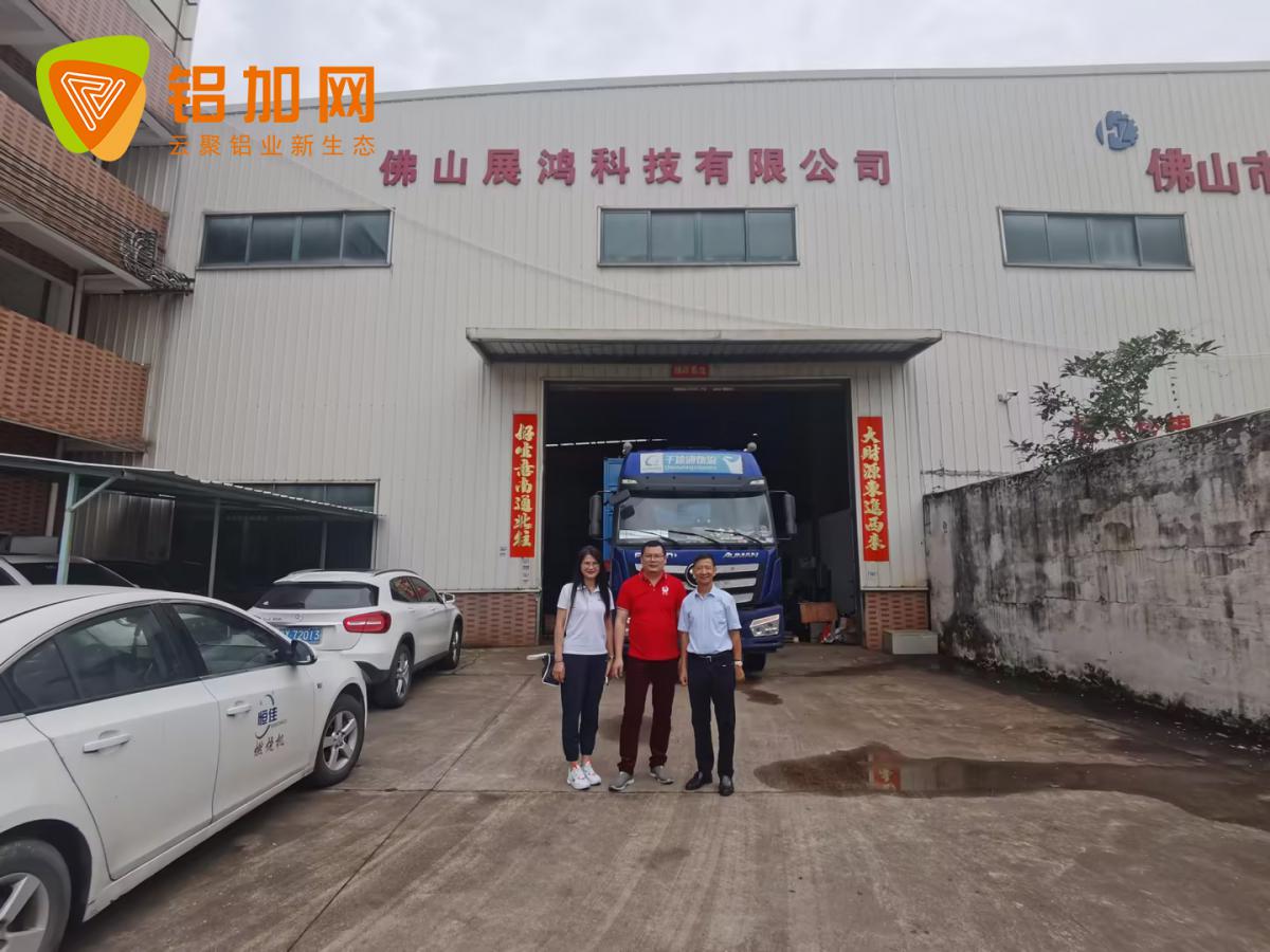 展鴻科技 3.jpg