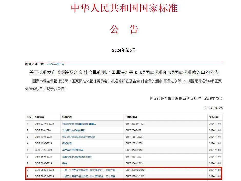 微信圖片_20240603133956.jpg