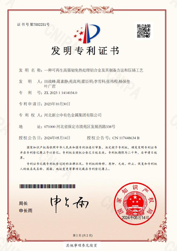 微信圖片_20240611142401.png
