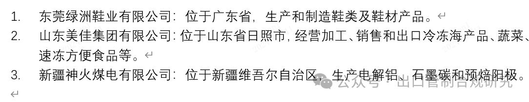 微信圖片_20240612100725.png