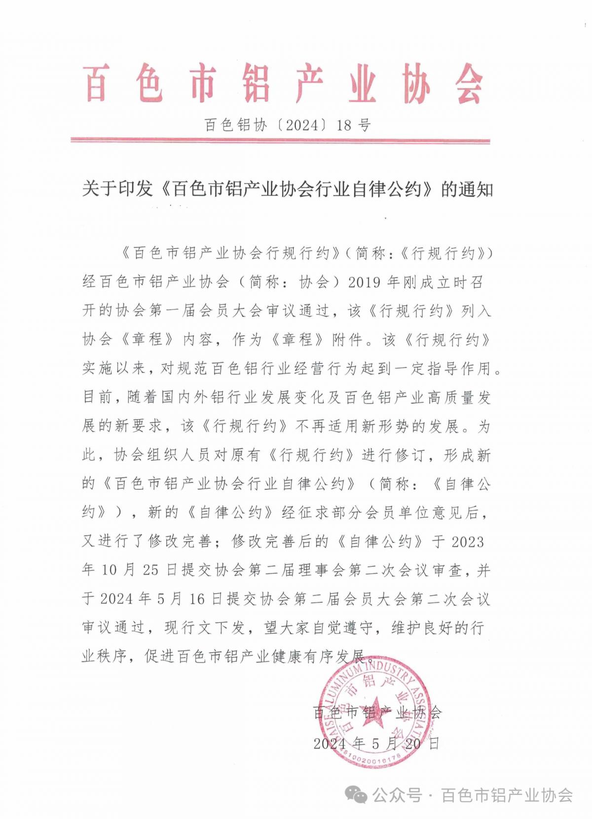 微信圖片_20240612173443.jpg