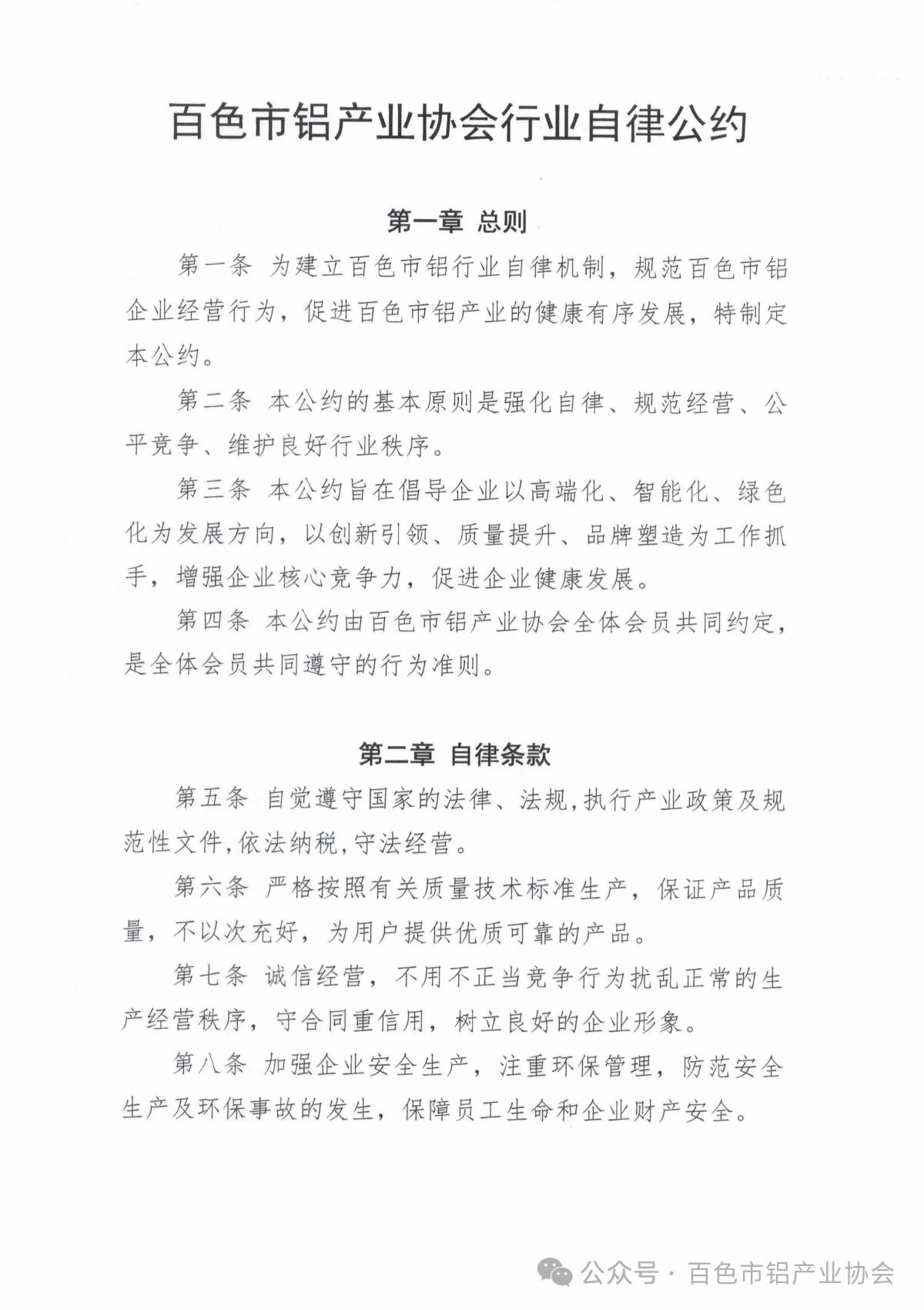 微信圖片_20240612173448.jpg