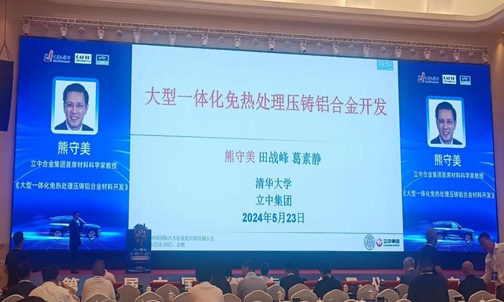 微信圖片_20240614142727.png