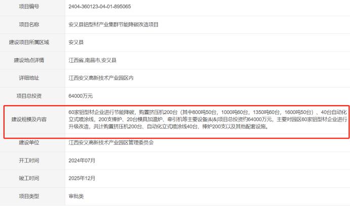微信圖片_20240617141946.png