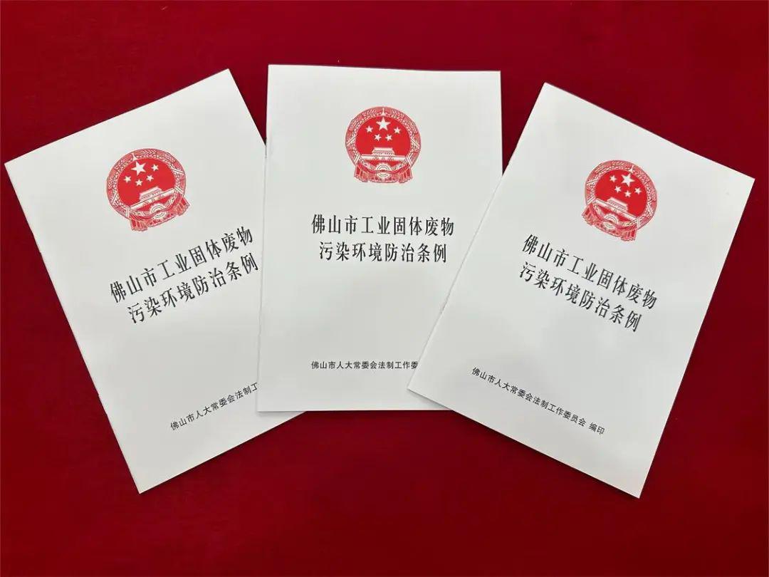 微信圖片_20240617142426.jpg