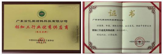 截圖20240622124759.png