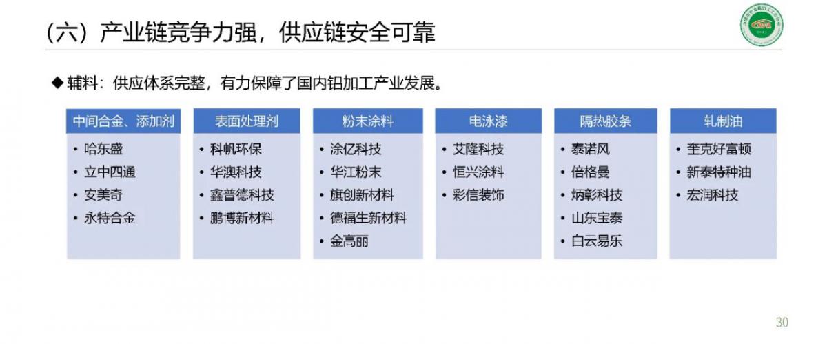 微信圖片_20240622124815.jpg