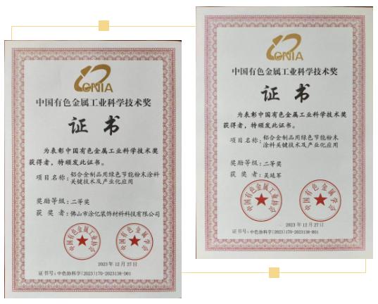 截圖20240622124830.png