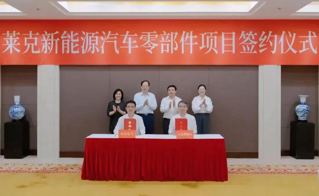 微信圖片_20240624145313.jpg