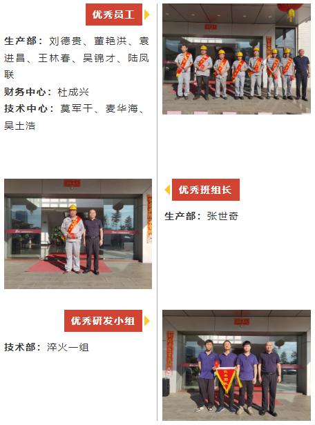 截圖20240708180105.png