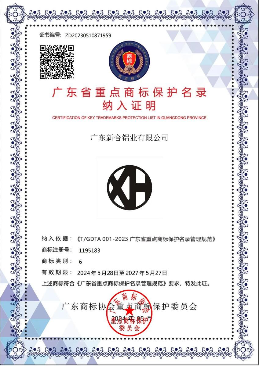 微信圖片_20240710161136.jpg