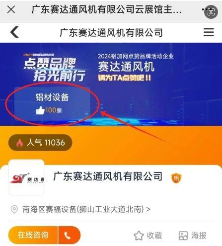 微信圖片_20240710171920.jpg