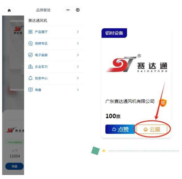 微信截圖_20240710171941.png