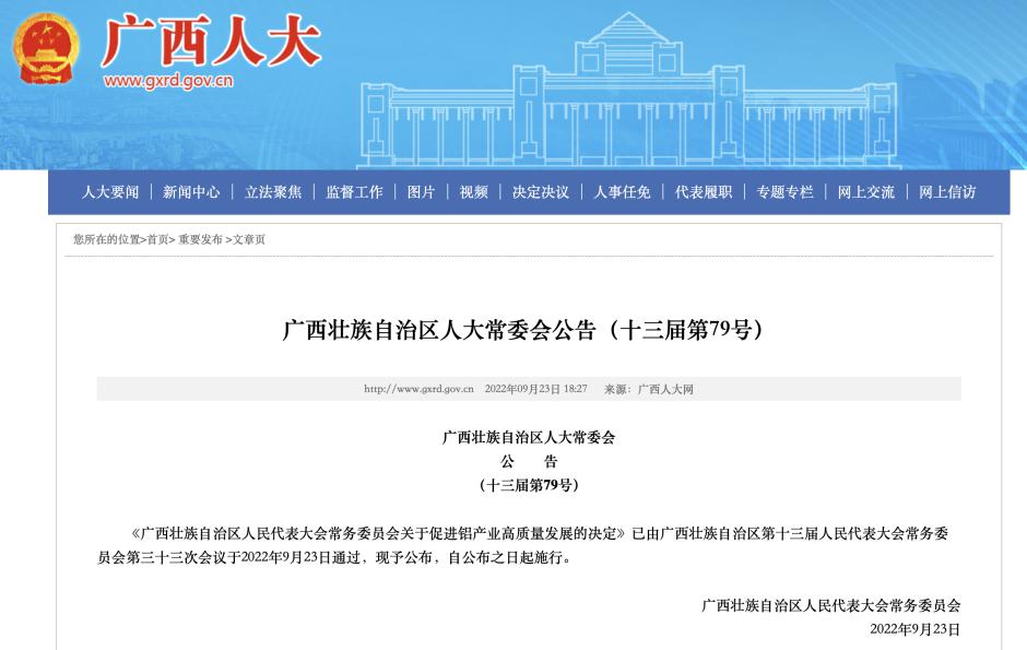 微信圖片_20240711091002.png