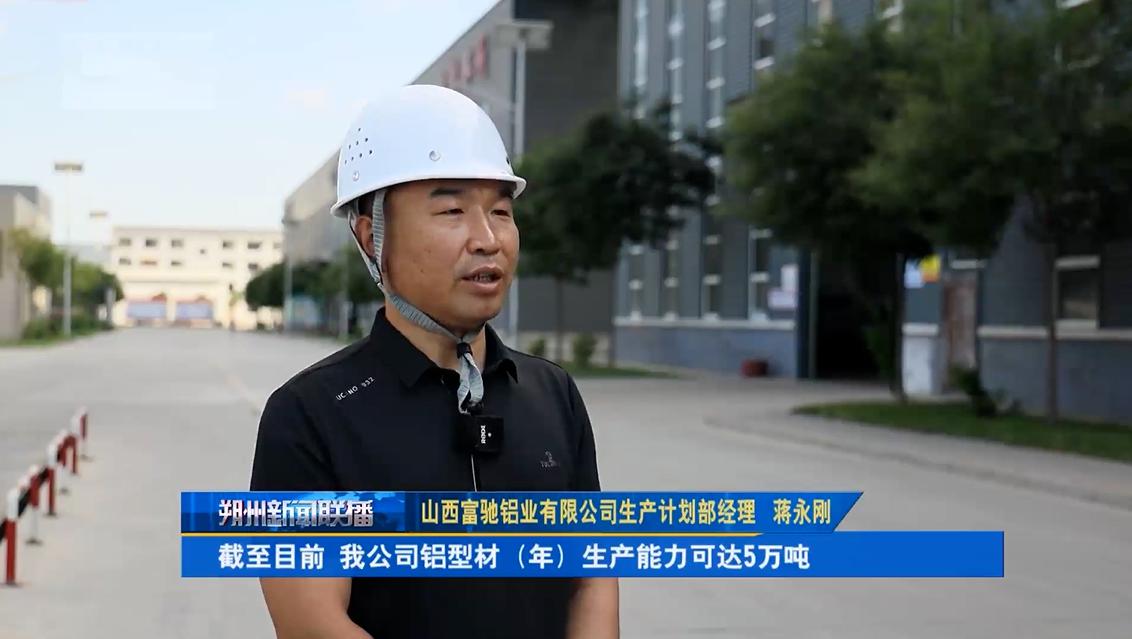 微信圖片_20240715085454.png