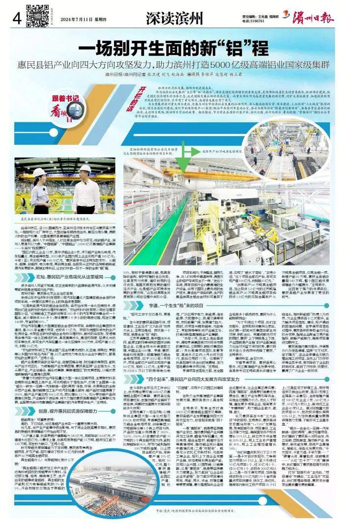微信圖片_20240715090617.jpg