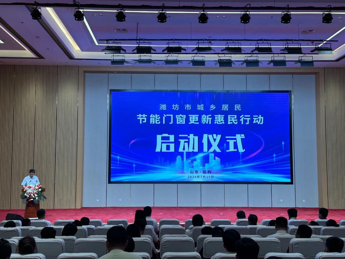微信圖片_20240716083719.jpg