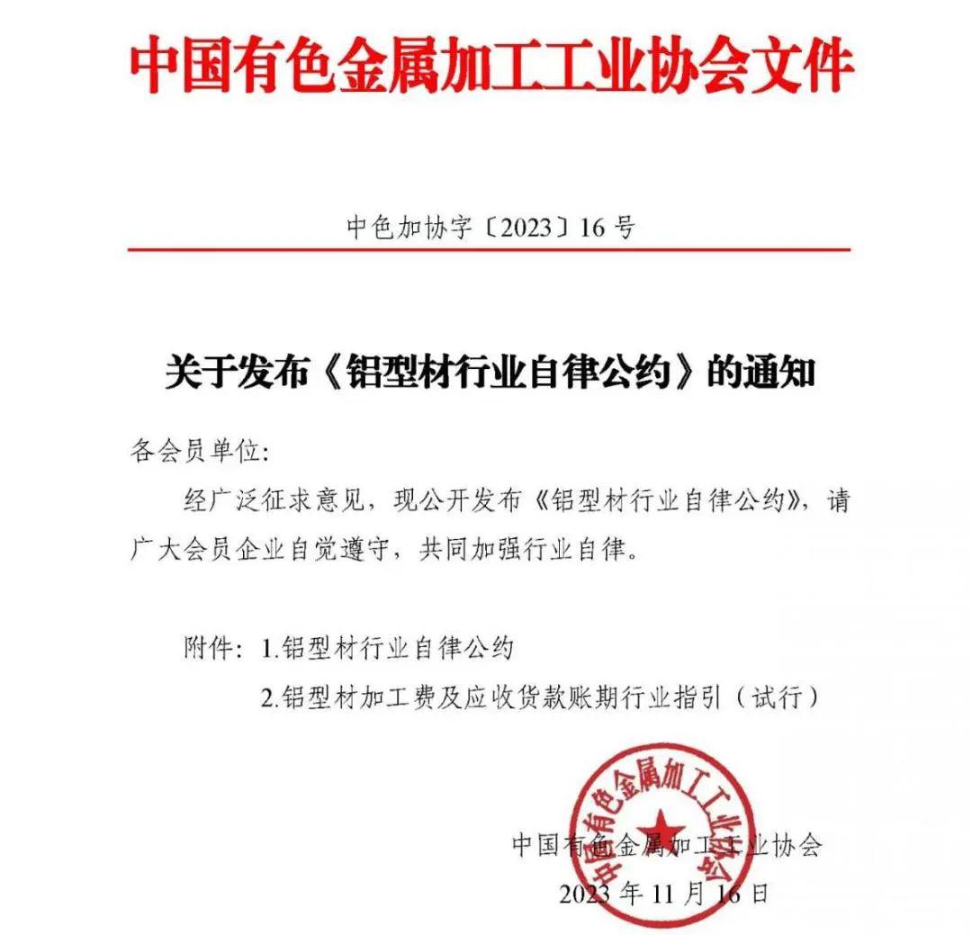 微信圖片_20240719095725.jpg