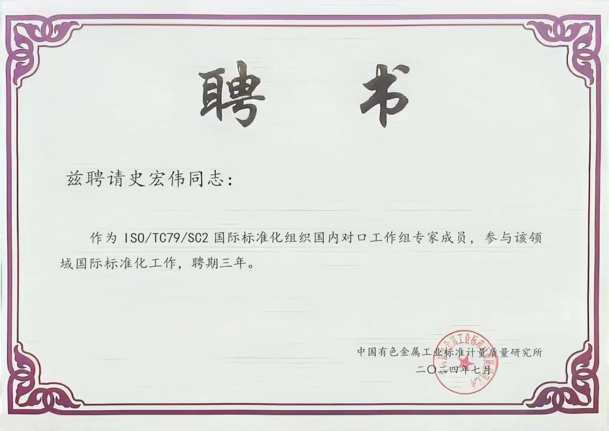 微信圖片_20240726095259.jpg