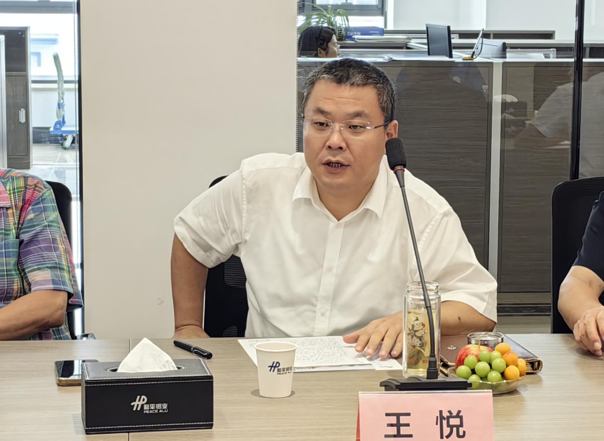 微信圖片_20240729090018.png