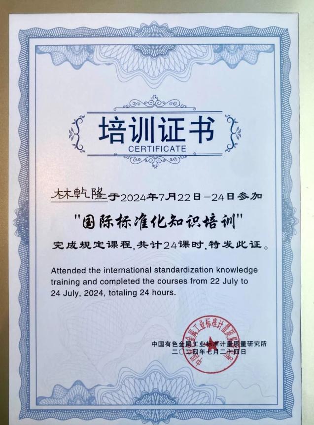 微信截圖_20240729115821.png