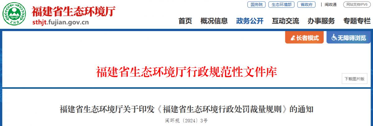 微信圖片_20240809083620.png