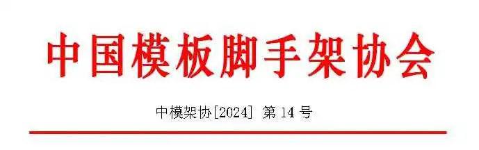 微信圖片_20241108140739.jpg