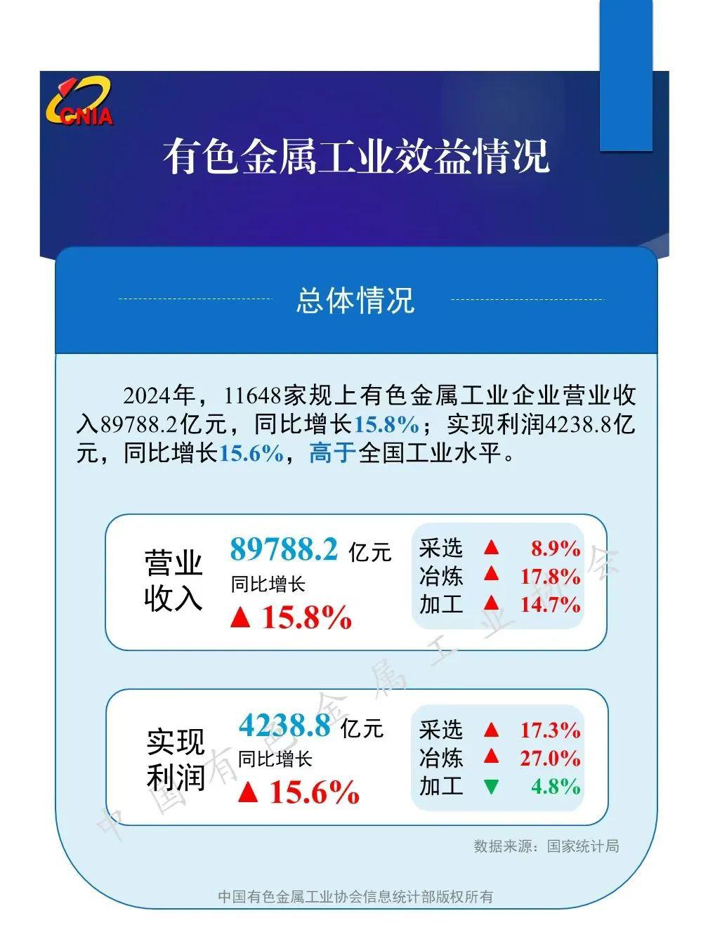 微信圖片_20250205153013.jpg