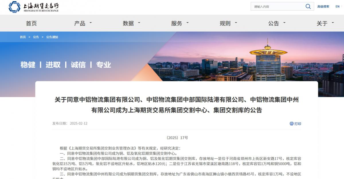 微信截圖_20250213091713.png