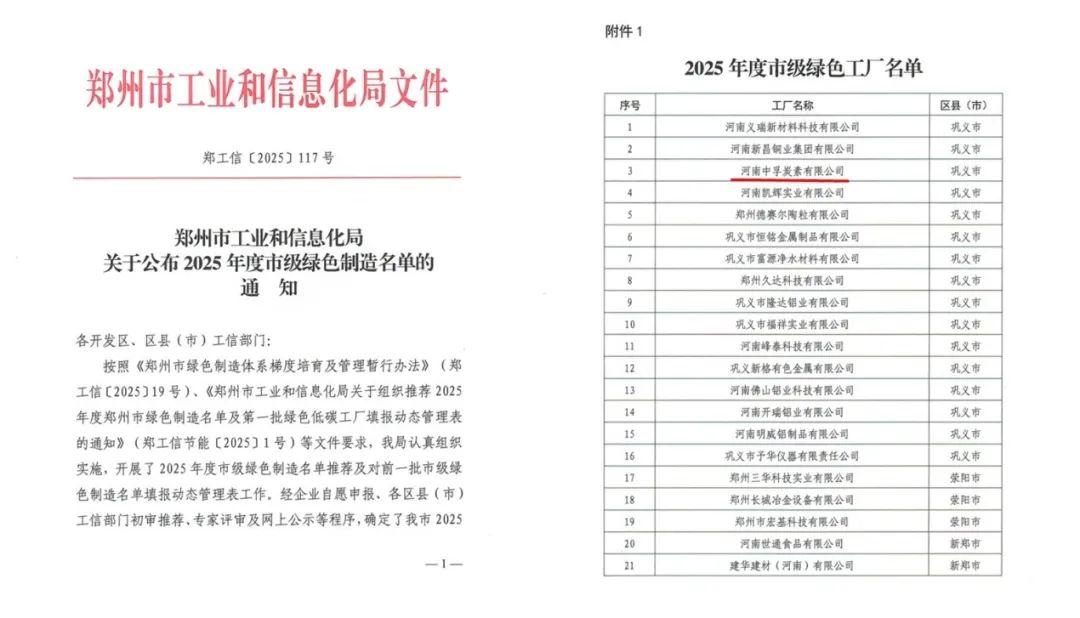 微信圖片_20250529111958.jpg