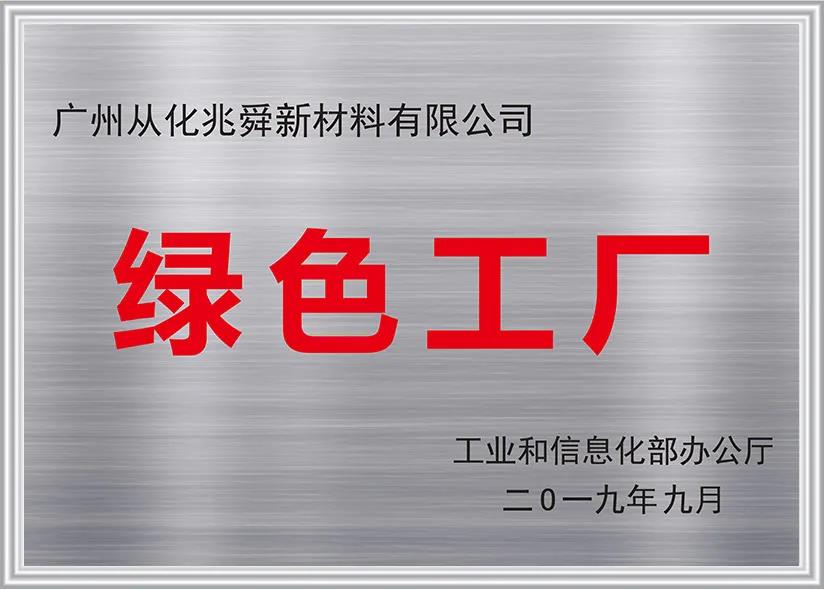 微信圖片_20210607181154.jpg