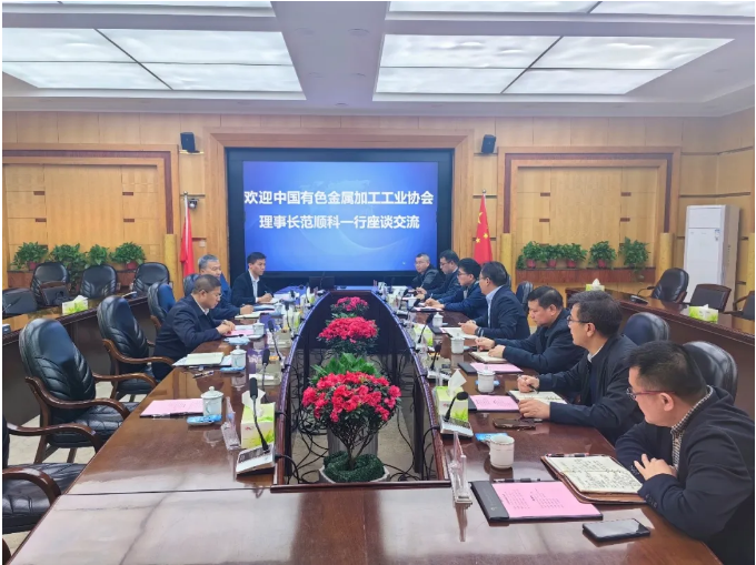 范順科拜會(huì)銅陵市委，并到銅陵有色和銅陵市銅產(chǎn)業(yè)集群調(diào)研