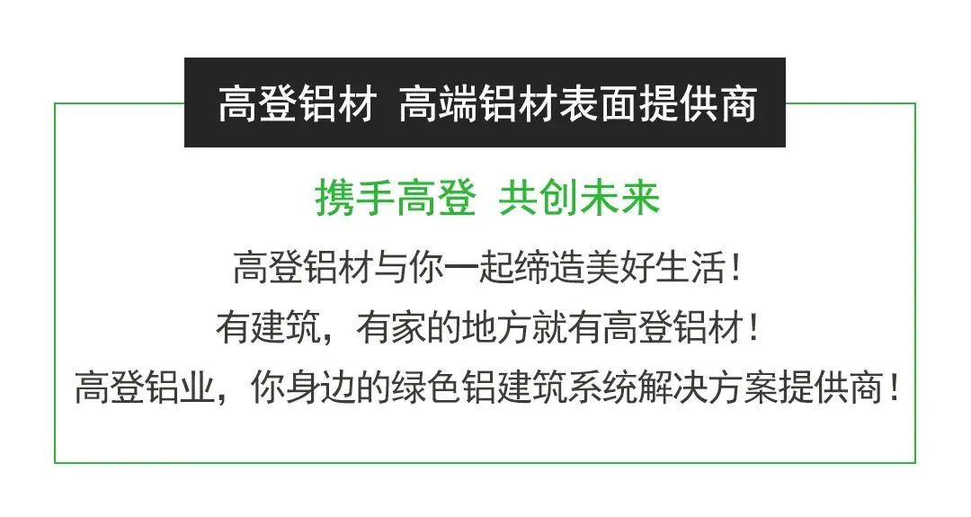 高登動(dòng)態(tài) | 凝 “新” 聚力，共啟 “新” 程 —— 2023年新員工培訓(xùn)紀(jì)實(shí)
