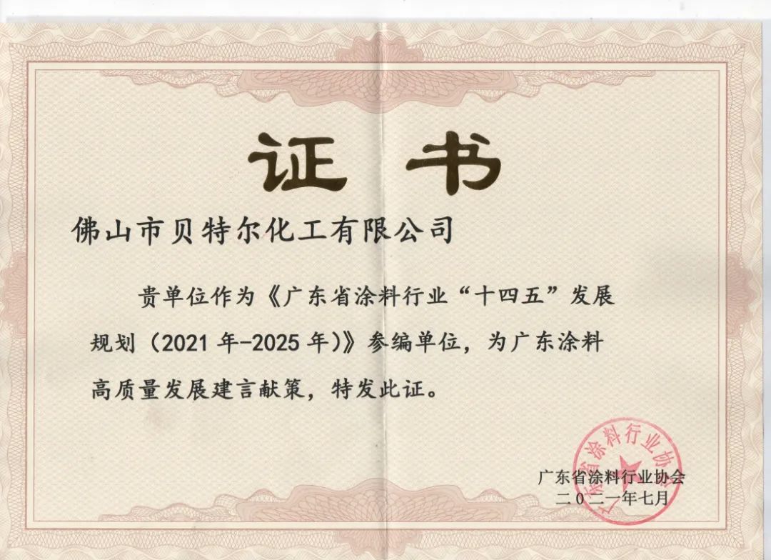 寰俊鍥劇墖_20210731113332.jpg