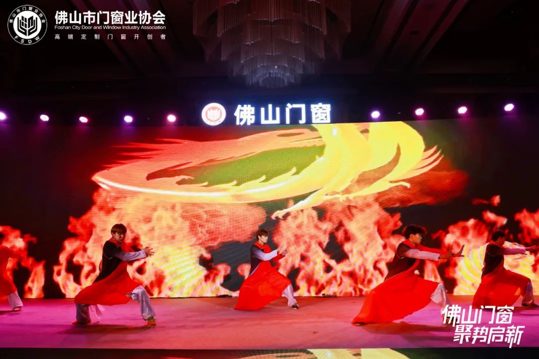 佛山門窗?聚勢(shì)啟新｜佛山市門窗業(yè)協(xié)會(huì)第三屆第一次會(huì)員大會(huì)暨十周年慶典圓滿成功