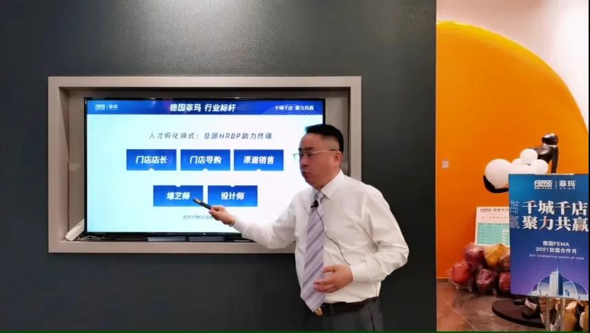 全方位的優(yōu)勢造就德國菲瑪大步向前逆勢飛揚