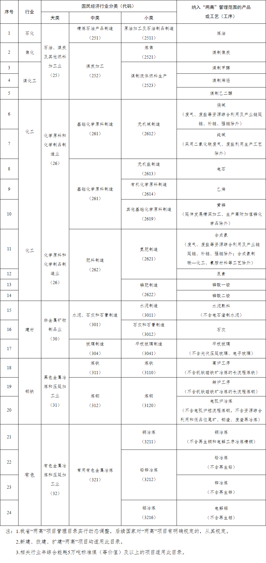14_副本.png