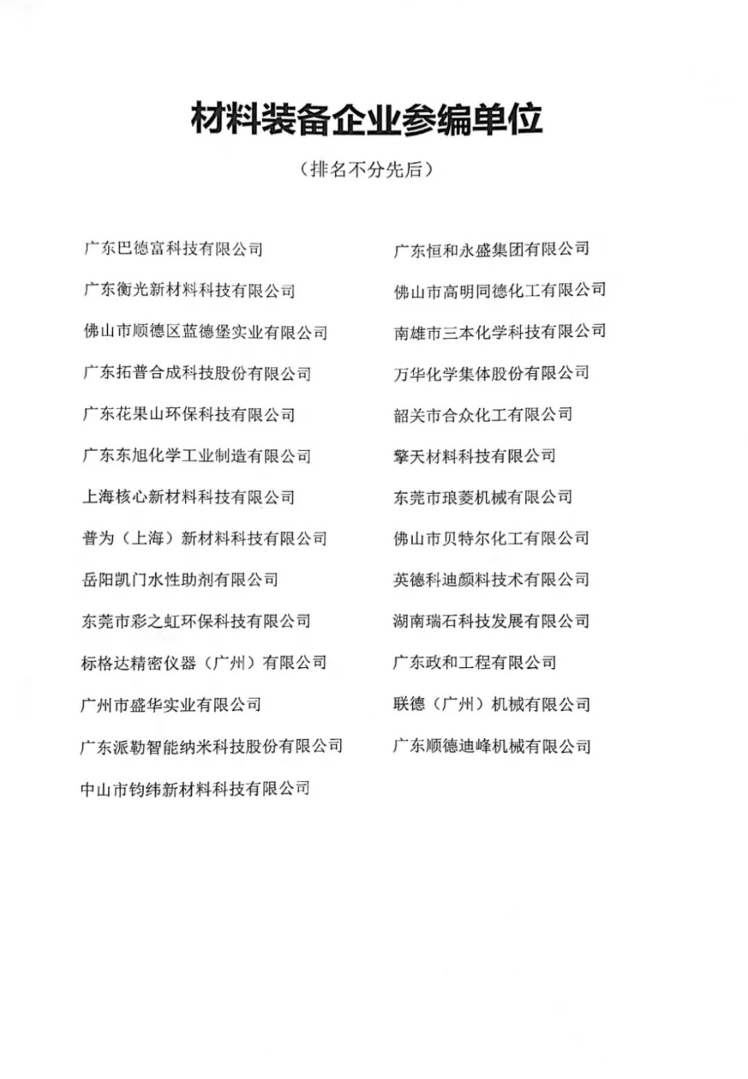 寰俊鍥劇墖_20210731113347.jpg