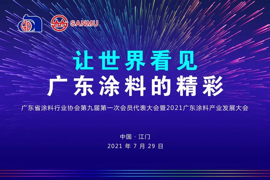 寰俊鍥劇墖_20210731113408.jpg