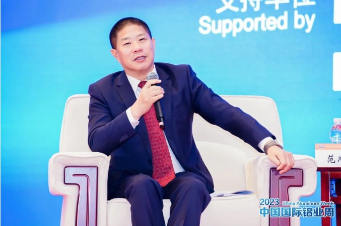 2023中國國際鋁業(yè)周“泛太平洋鋁業(yè)高峰論壇”召開