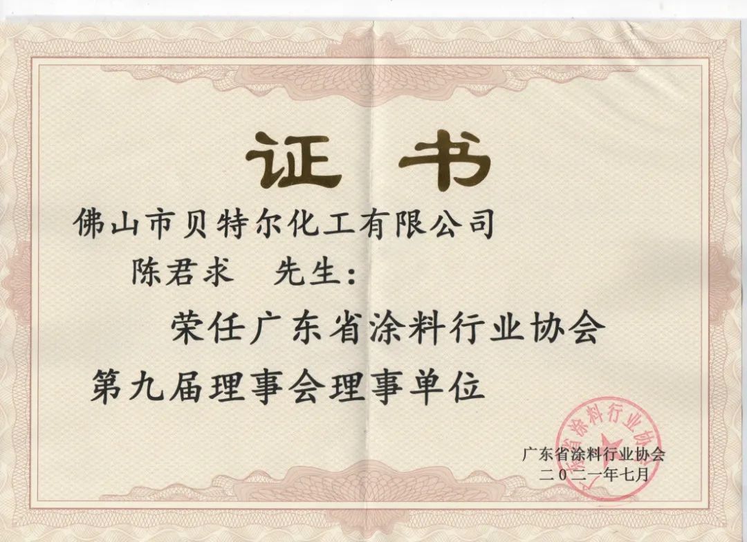 寰俊鍥劇墖_20210731113325.jpg