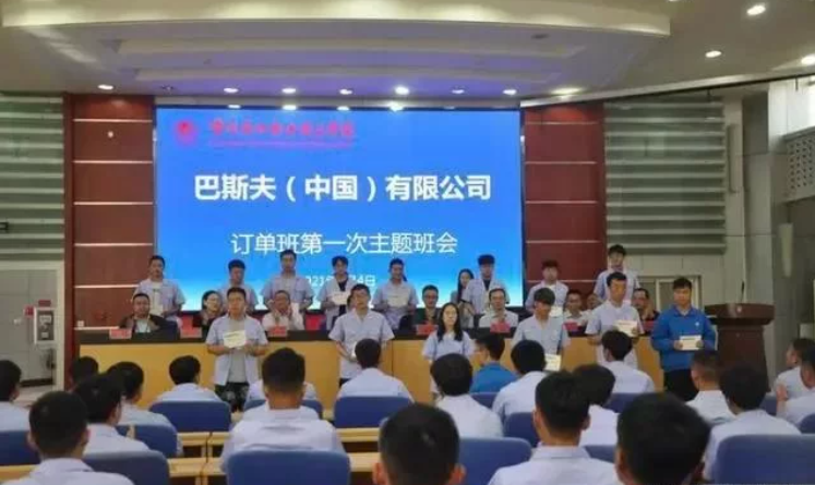 化工巨頭巴斯夫要在中國西北挖掘人才？海外擴張意圖明顯