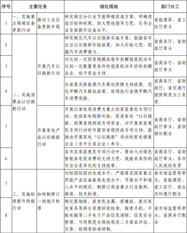 121_副本.png