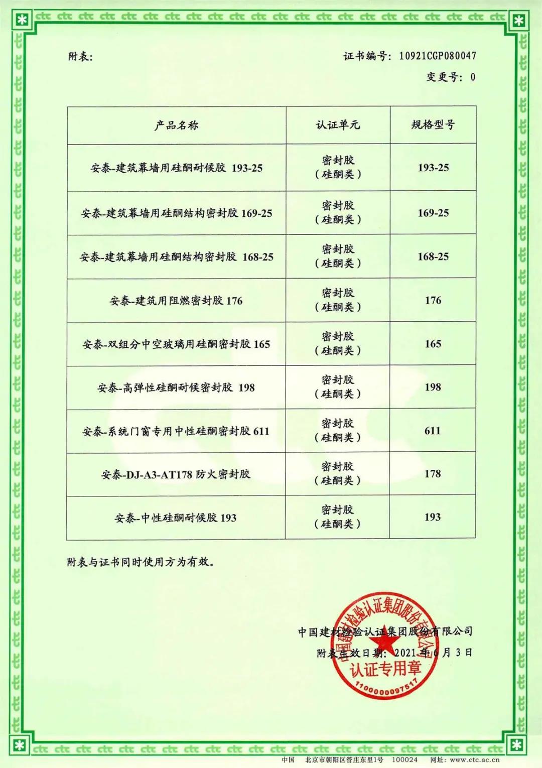 微信圖片_20210607181344.jpg
