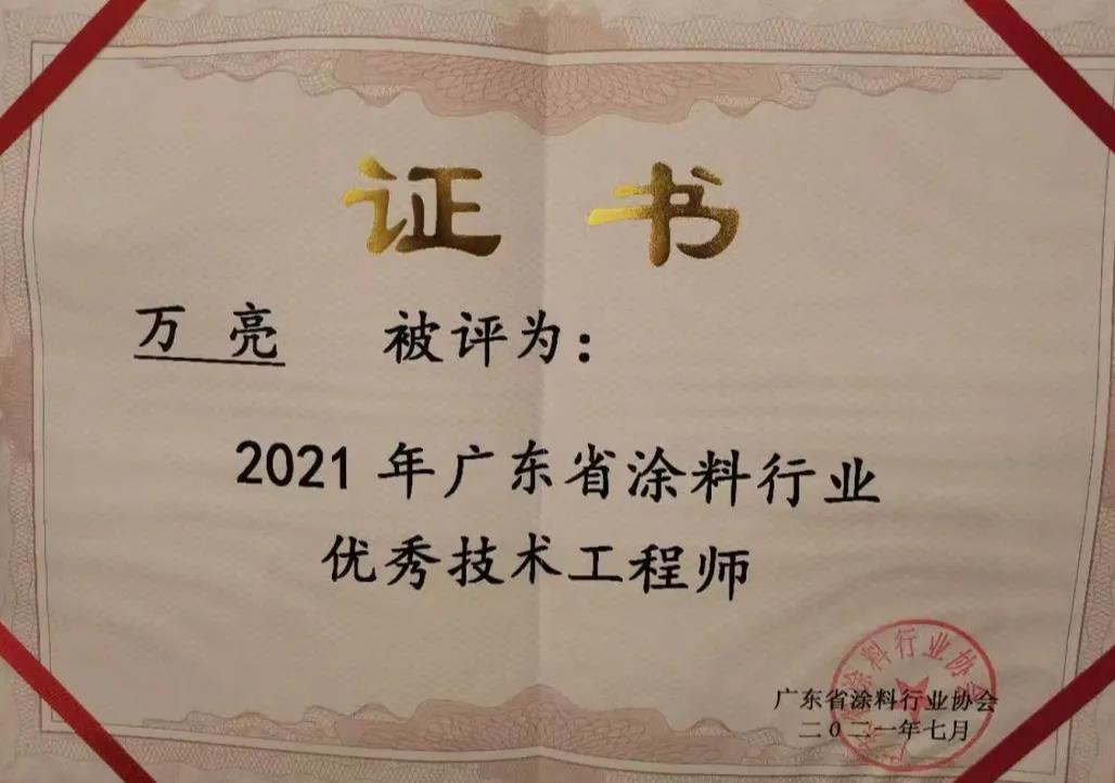 寰俊鍥劇墖_20210731113358.jpg