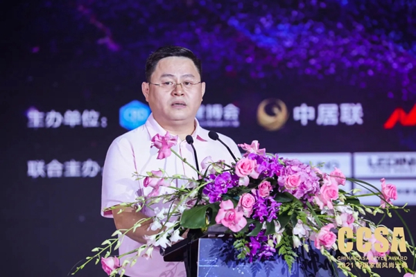 “現(xiàn)代筑美·藝術(shù)之夜”2021CCSA完美收官，引領(lǐng)中國家居行業(yè)潮流風(fēng)向標(biāo)